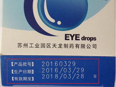 激光打標.jpg 激光打標.jpg