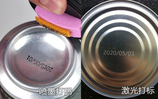 紫外激光打標和噴墨打標有什么區別？哪個更值得買