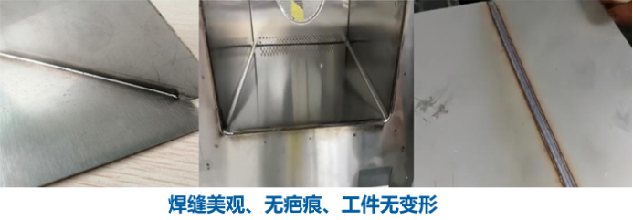 什么是手持式光纖激光焊接機？有哪些優勢和應用領域？